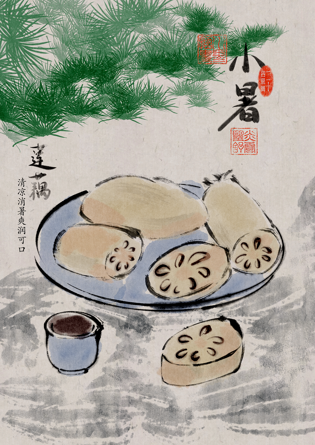 水墨插画|二十四节气美食《夏》（图ZMzk5MTk2NTc2） - 儿童插画 - 站酷设计师炎云望舒原创素材 - 站酷ZCOOL