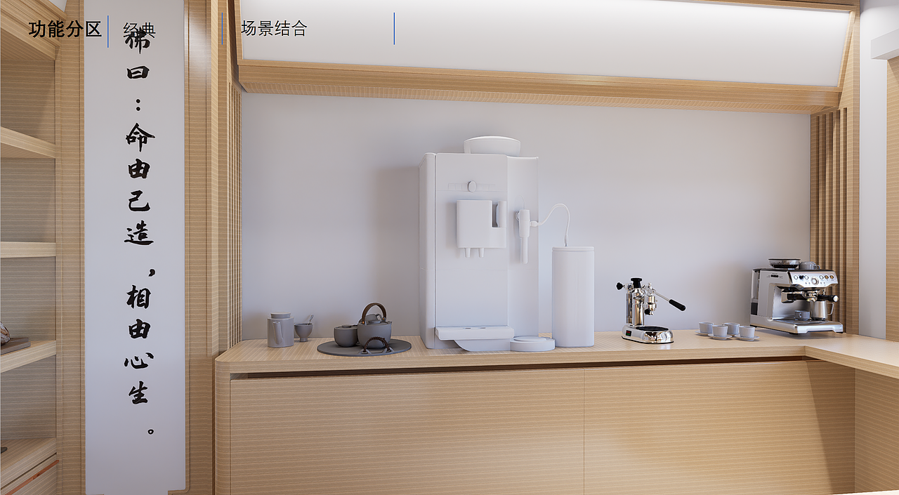 文创商店空间设计