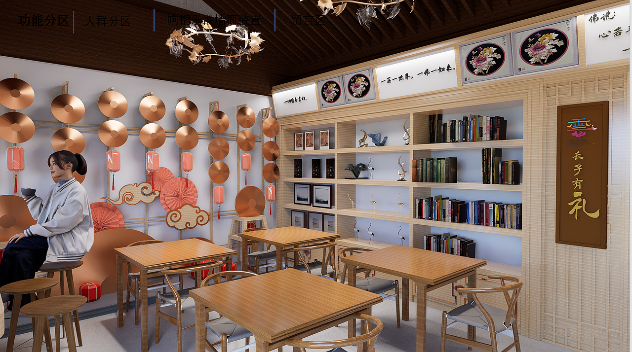 文创商店空间设计