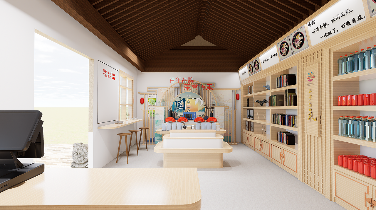 文创商店空间设计