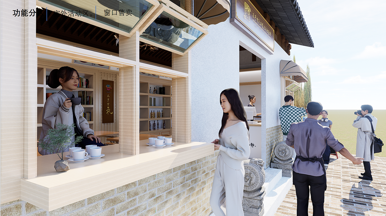 文创商店空间设计