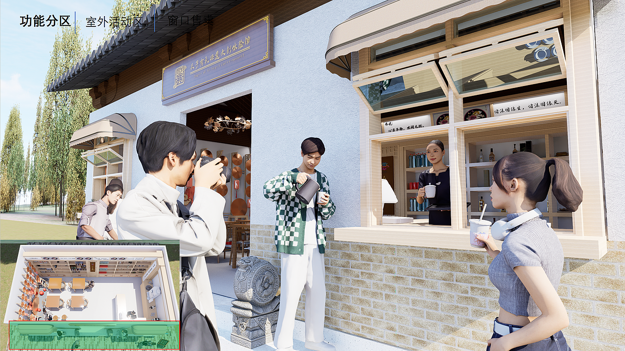 文创商店空间设计