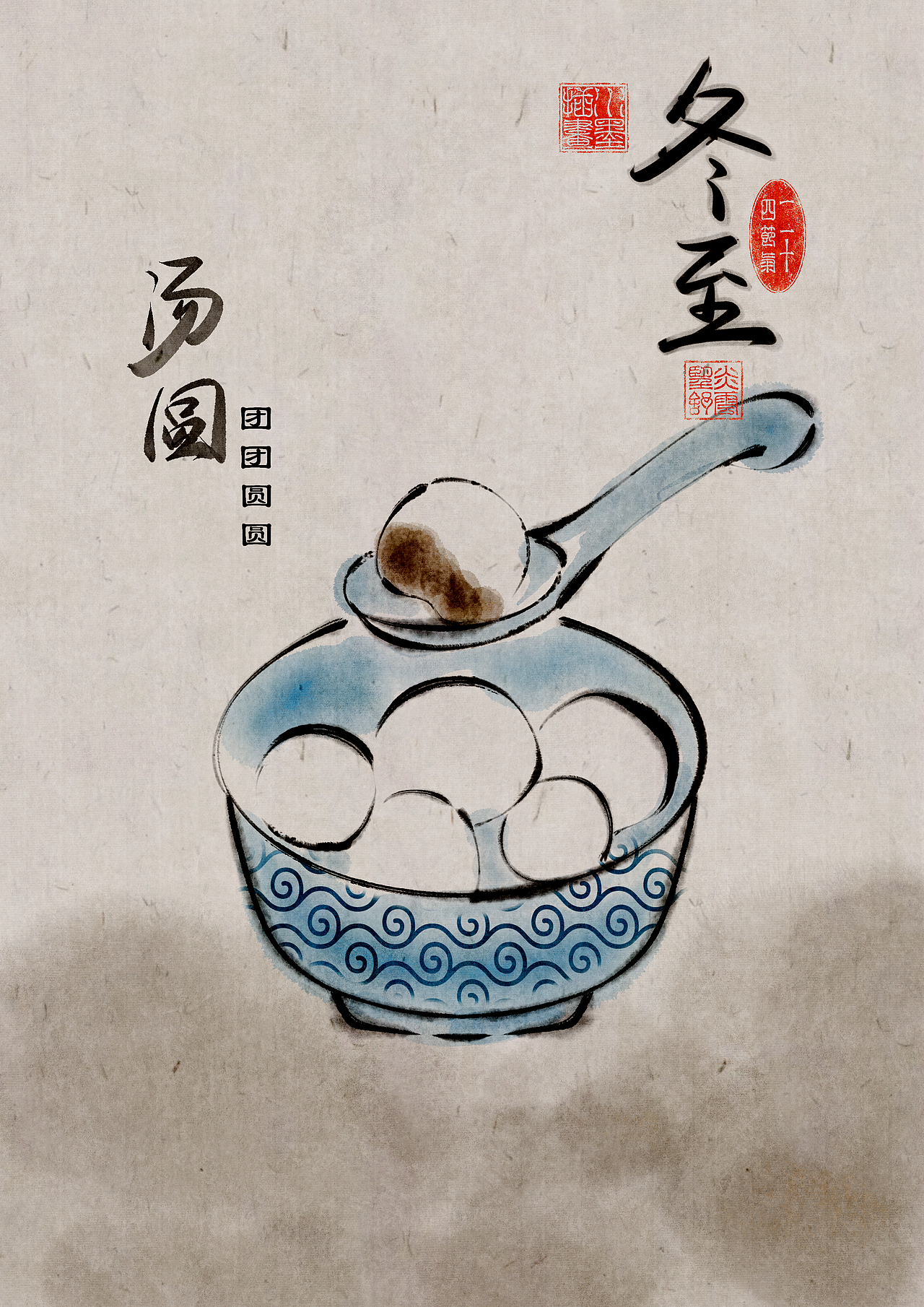 水墨插画|二十四节气美食《冬》（图ZMzk5MTk2OTcy） - 儿童插画 - 站酷设计师炎云望舒原创素材 - 站酷ZCOOL