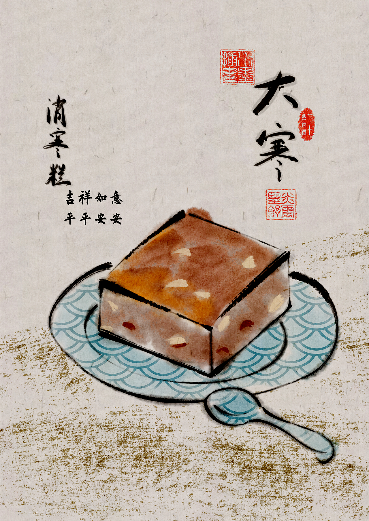 水墨插画|二十四节气美食《冬》（图ZMzk5MTk2OTc2） - 儿童插画 - 站酷设计师炎云望舒原创素材 - 站酷ZCOOL