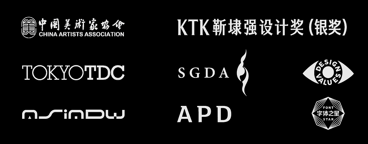 昊格高定字◎昊格螯黑(图ZMzk5MTk4MTA0) - 字体/字形 - 站酷设计师昊格高定字原创素材 - 站酷ZCOOL