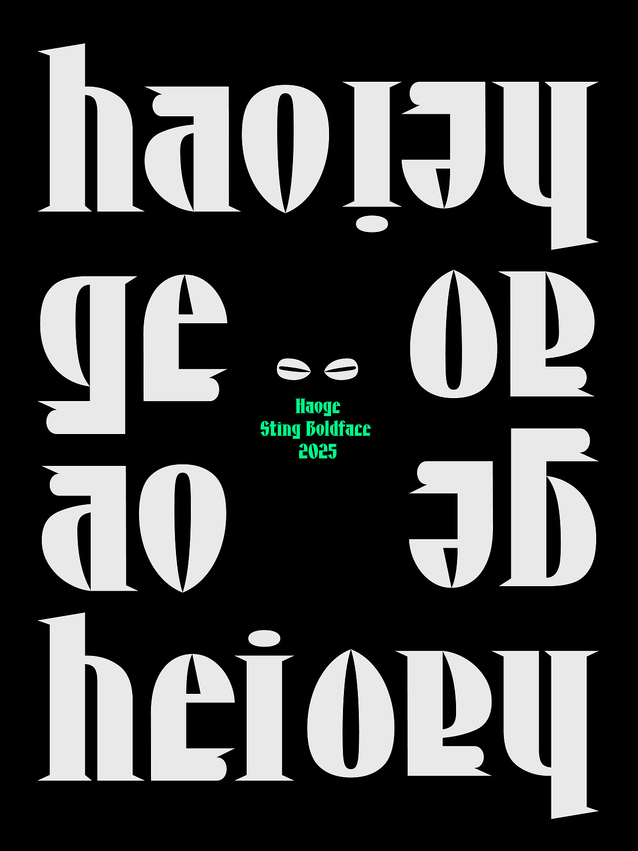 昊格高定字◎昊格螯黑(图ZMzk5MTk4NTE2) - 字体/字形 - 站酷设计师昊格高定字原创素材 - 站酷ZCOOL