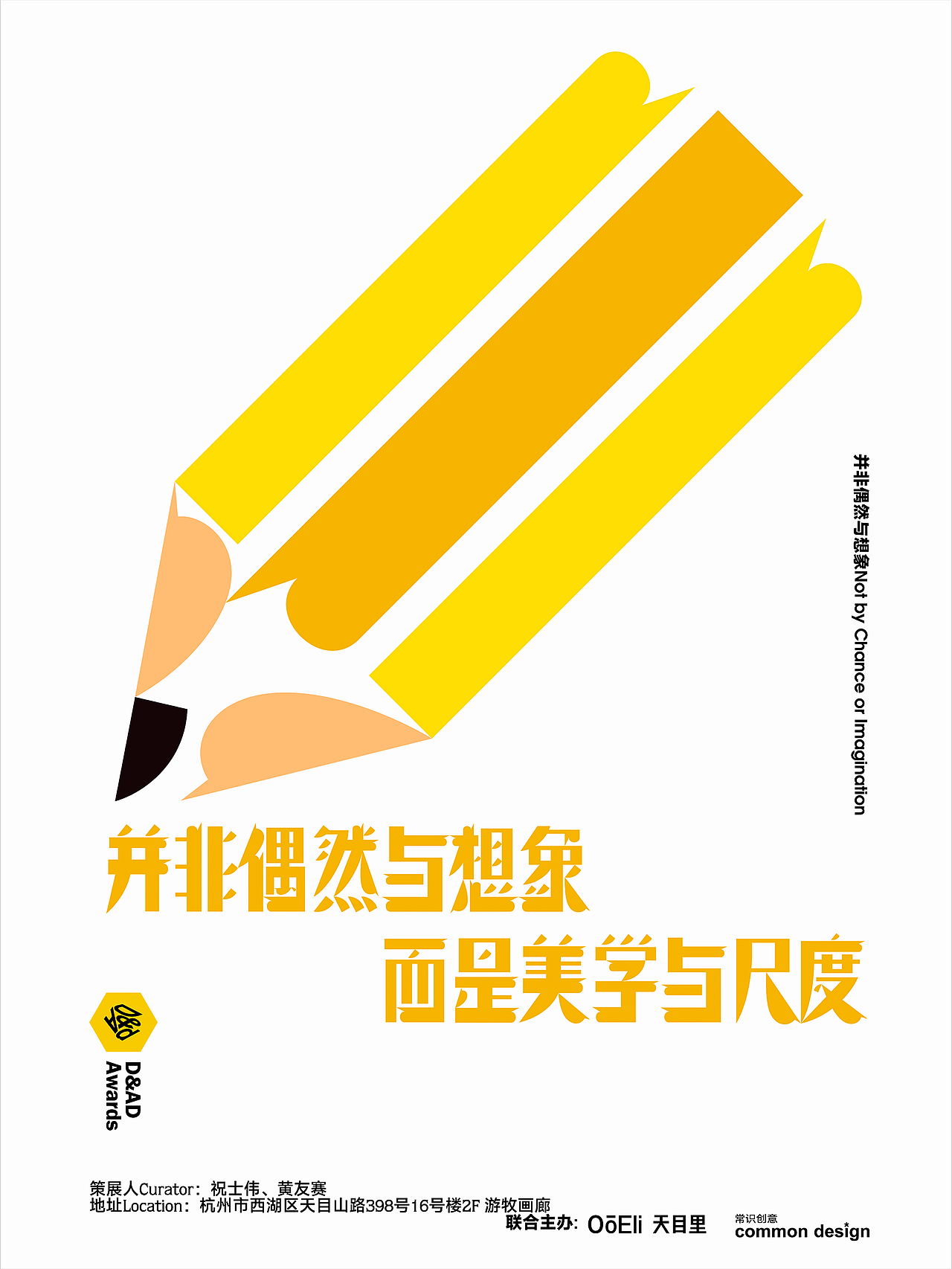 昊格高定字◎昊格螯黑(图ZMzk5MTk4NjM2) - 字体/字形 - 站酷设计师昊格高定字原创素材 - 站酷ZCOOL