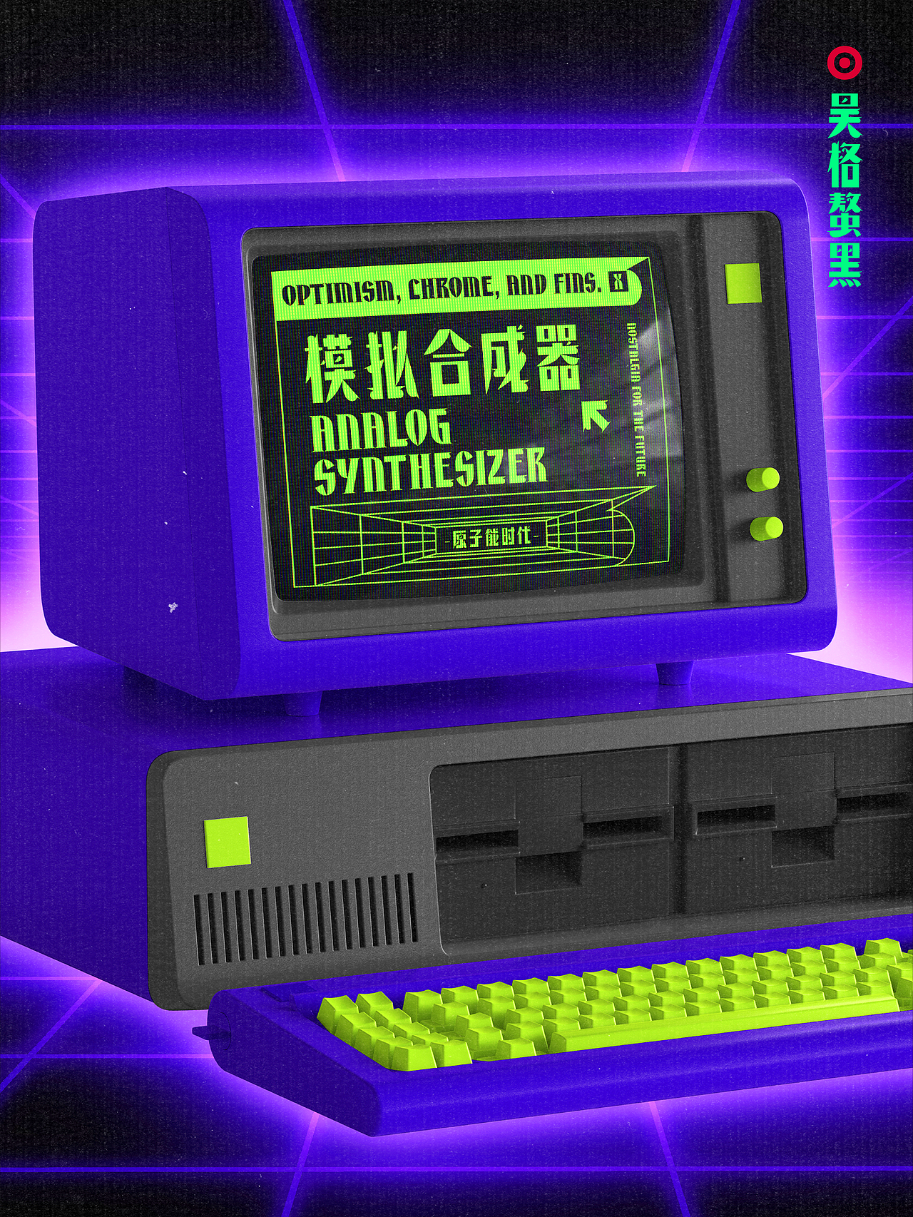 昊格高定字◎昊格螯黑(图ZMzk5MTk4NzEy) - 字体/字形 - 站酷设计师昊格高定字原创素材 - 站酷ZCOOL