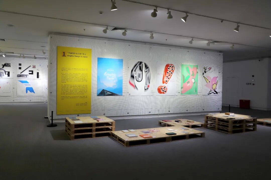 一天世界：日本平面设计大展（图ZMTUyODgyNDQ=） - 资讯 - 站酷设计师站酷资讯原创素材 - 站酷ZCOOL