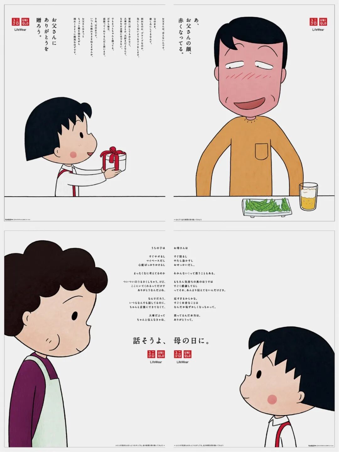 一天世界：日本平面设计大展（图ZMTUyODgyNjQ=） - 资讯 - 站酷设计师站酷资讯原创素材 - 站酷ZCOOL