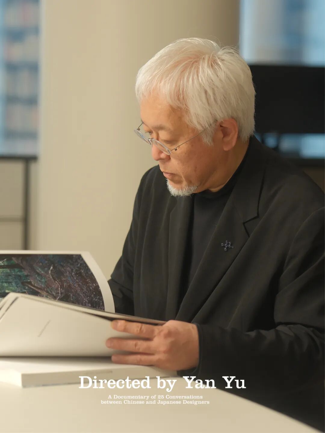 一天世界：日本平面设计大展（图ZMTUyODgyODQ=） - 资讯 - 站酷设计师站酷资讯原创素材 - 站酷ZCOOL