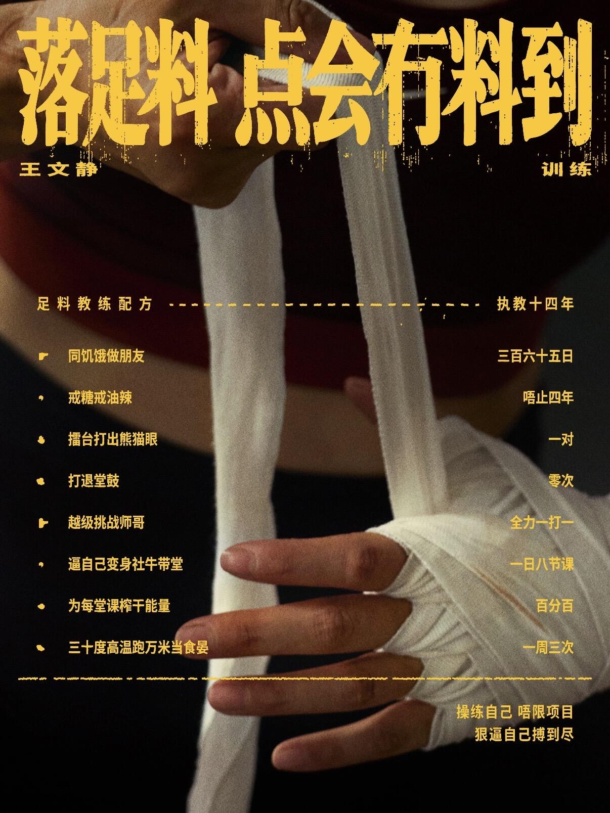 NIKE这个妙 本⼟化营销的神