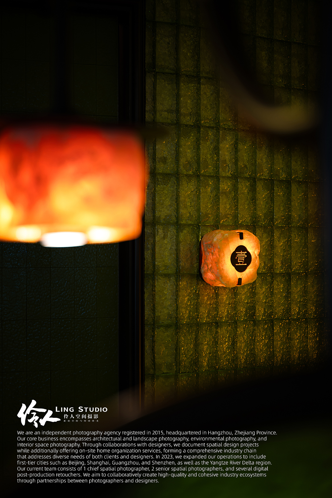 空间摄影｜杭州·川味行府餐厅