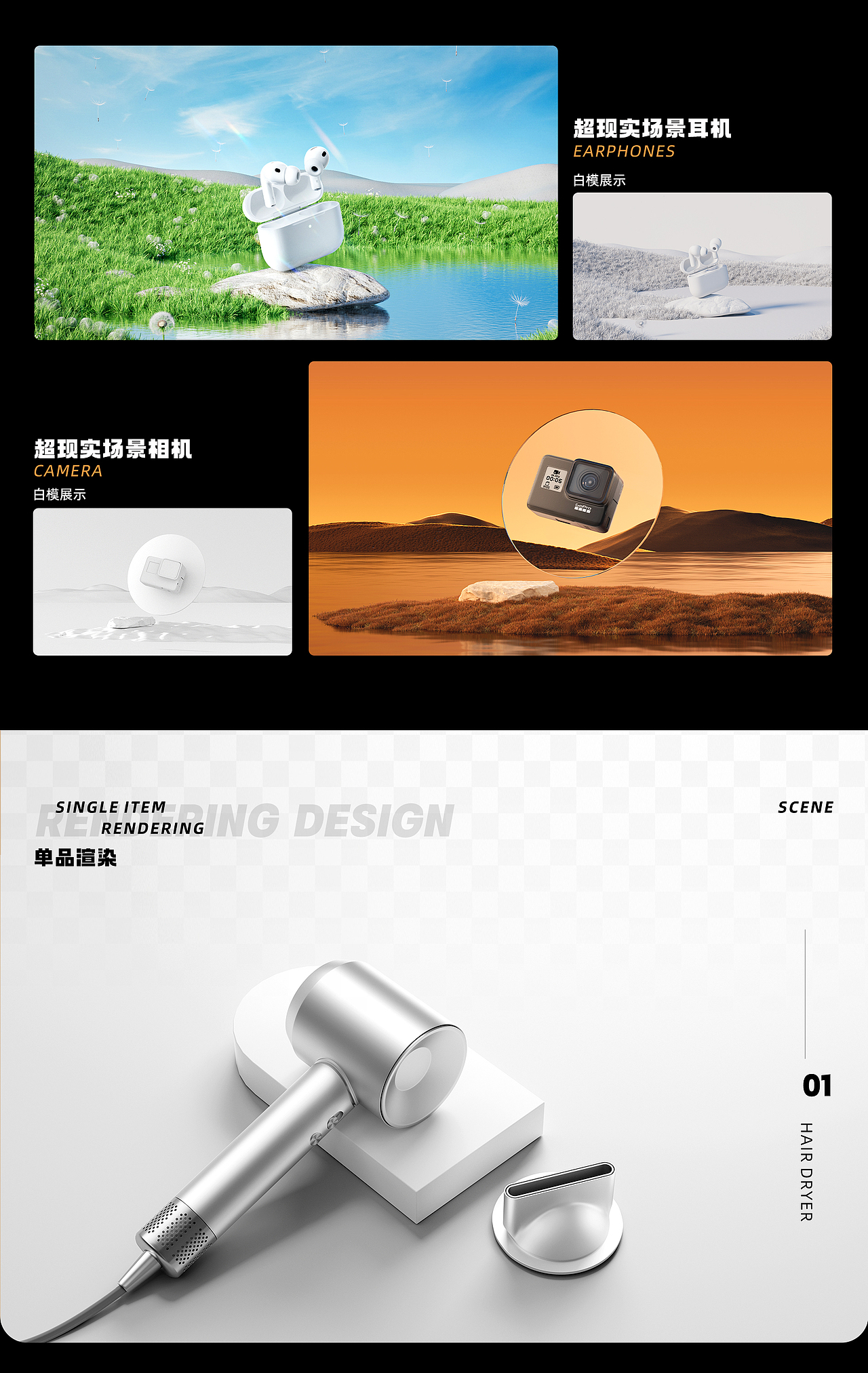 作品集整理（图ZMzk5MjAxNDU2） - 海报 - 站酷设计师要不还是用第一版原创素材 - 站酷ZCOOL