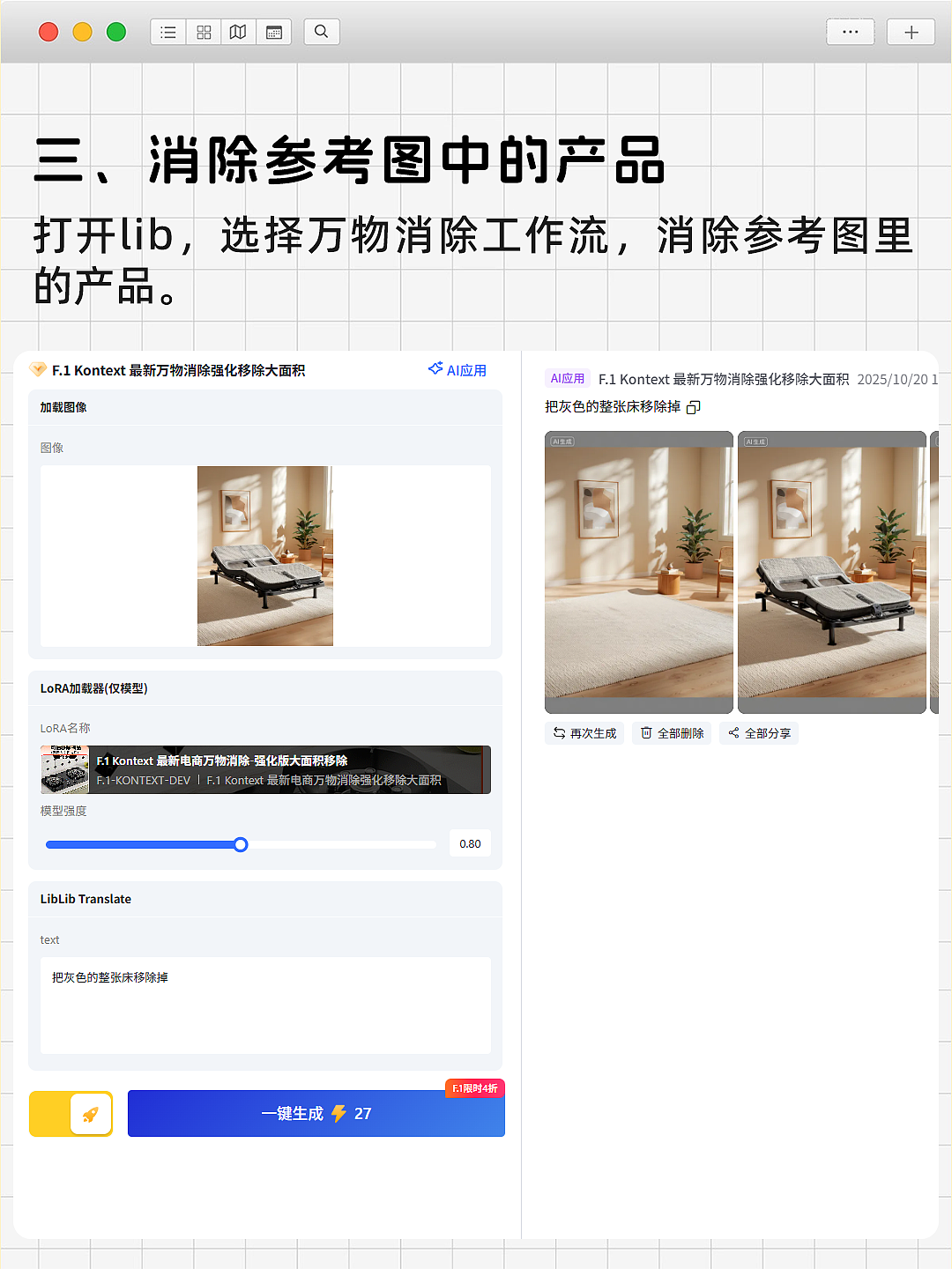 🔥AI助力亚马逊主图！保姆级教程分享✨（图ZMzk5MjA1NDIw） - AI作品 - 站酷设计师gjjjjjj原创素材 - 站酷ZCOOL