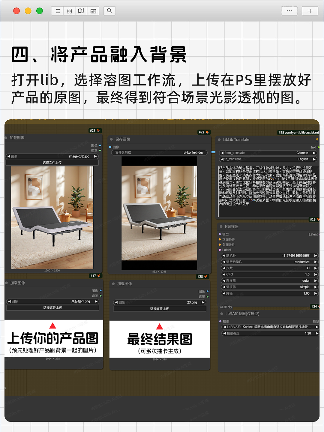 🔥AI助力亚马逊主图！保姆级教程分享✨（图ZMzk5MjA1NDI0） - AI作品 - 站酷设计师gjjjjjj原创素材 - 站酷ZCOOL