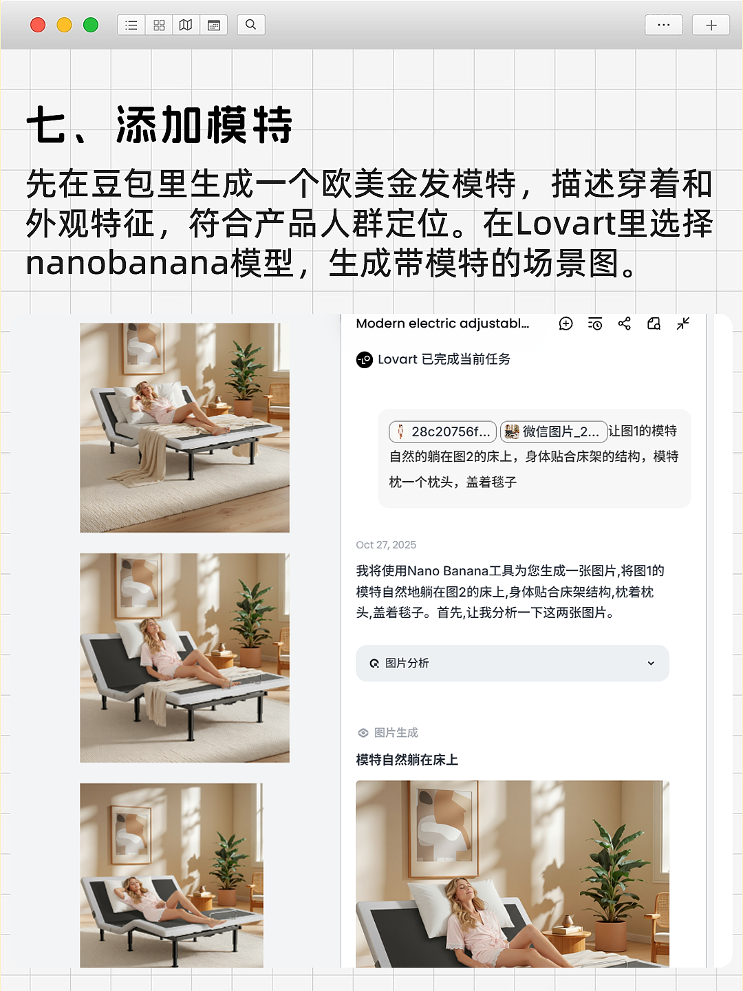 🔥AI助力亚马逊主图！保姆级教程分享✨（图ZMzk5MjA1NDM2） - AI作品 - 站酷设计师gjjjjjj原创素材 - 站酷ZCOOL