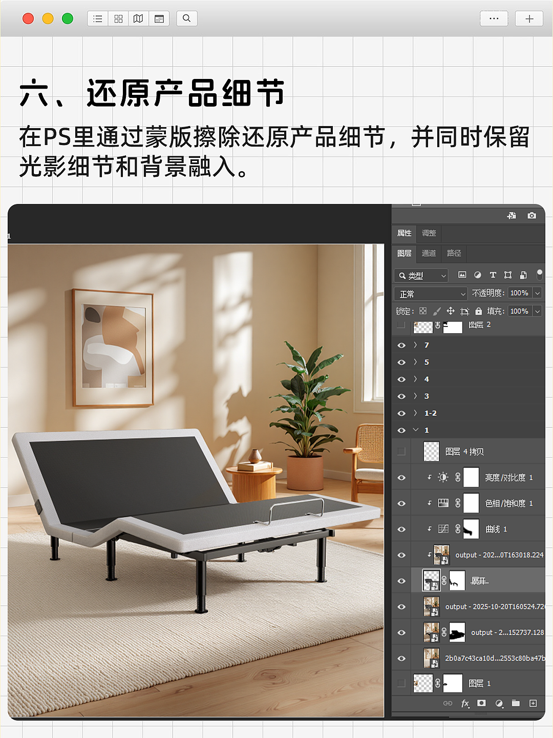 🔥AI助力亚马逊主图！保姆级教程分享✨（图ZMzk5MjA1NDMy） - AI作品 - 站酷设计师gjjjjjj原创素材 - 站酷ZCOOL
