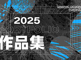 2025三维渲染作品集