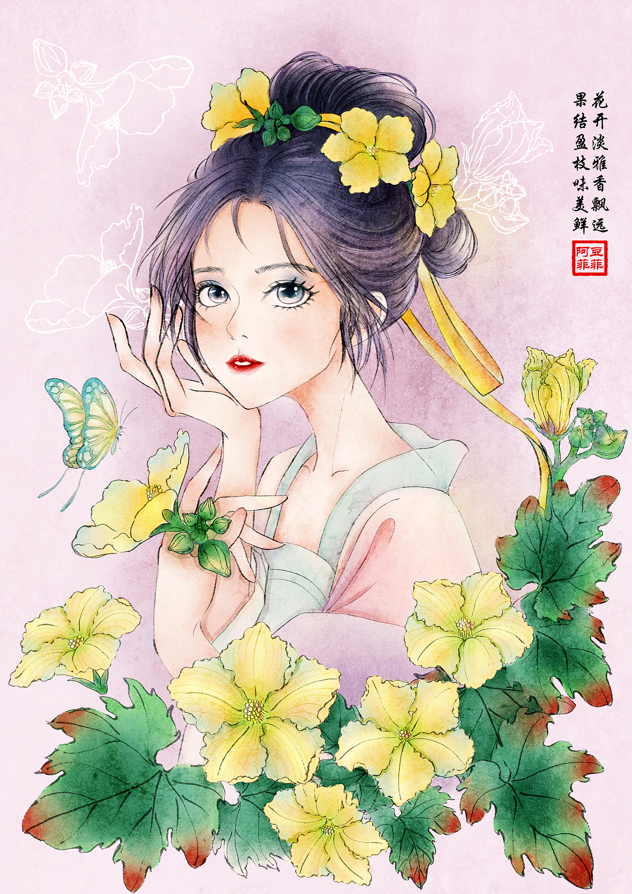 丝瓜花水彩插画（图ZMzk5MjA1OTky） - 创作习作 - 站酷设计师阿豆菲菲原创素材 - 站酷ZCOOL