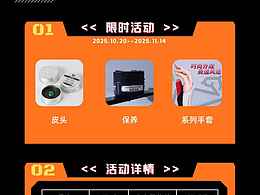 台球配件