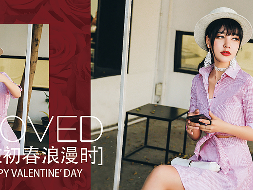 女装新年活动版面设计