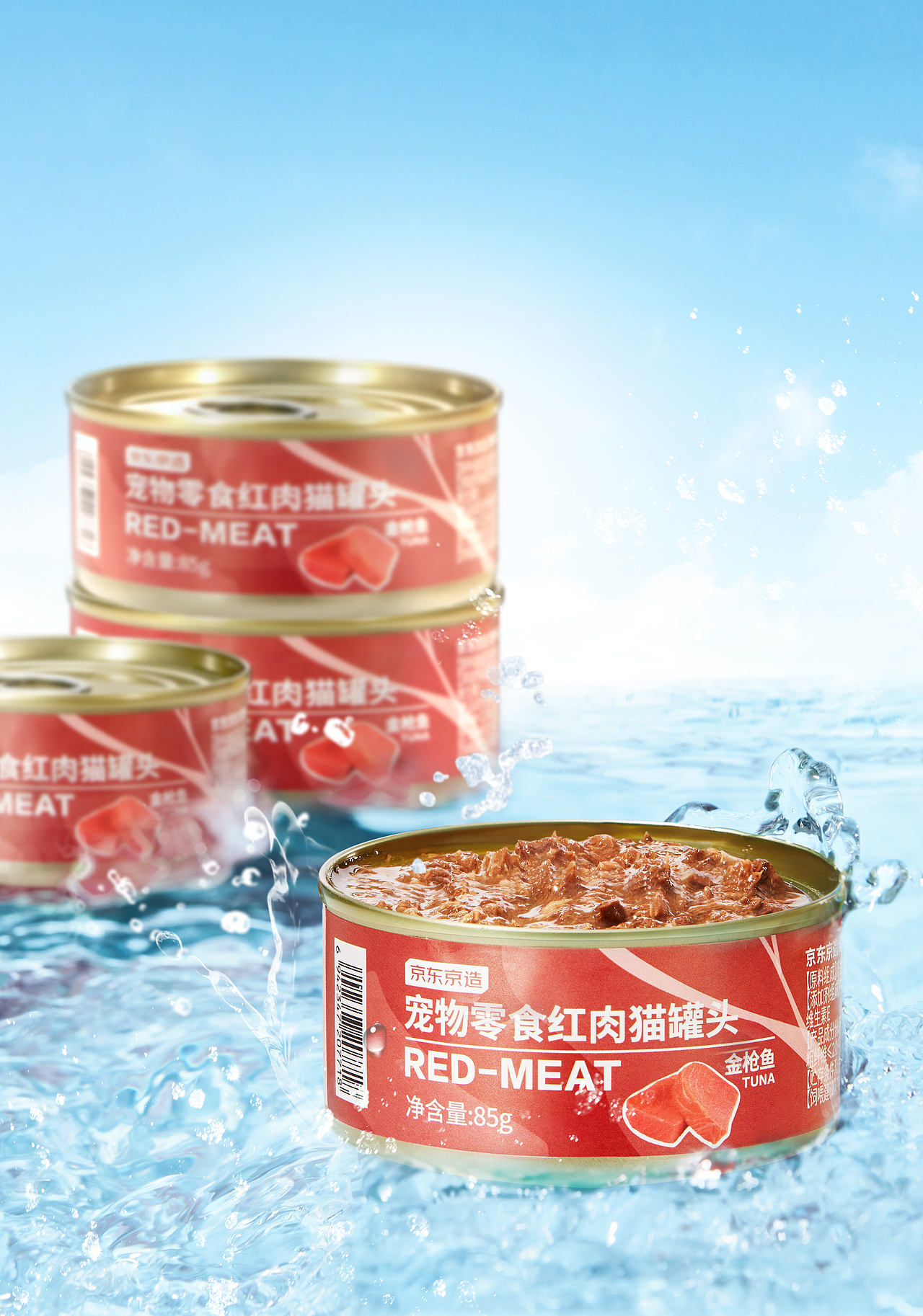 宠物摄影｜京东京造红肉猫罐头 X MYFOTO PET