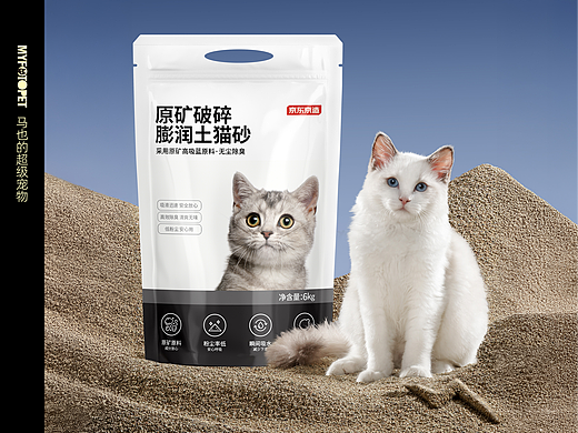 宠物摄影｜京东京造原矿破碎猫砂 X MYFOTO PET