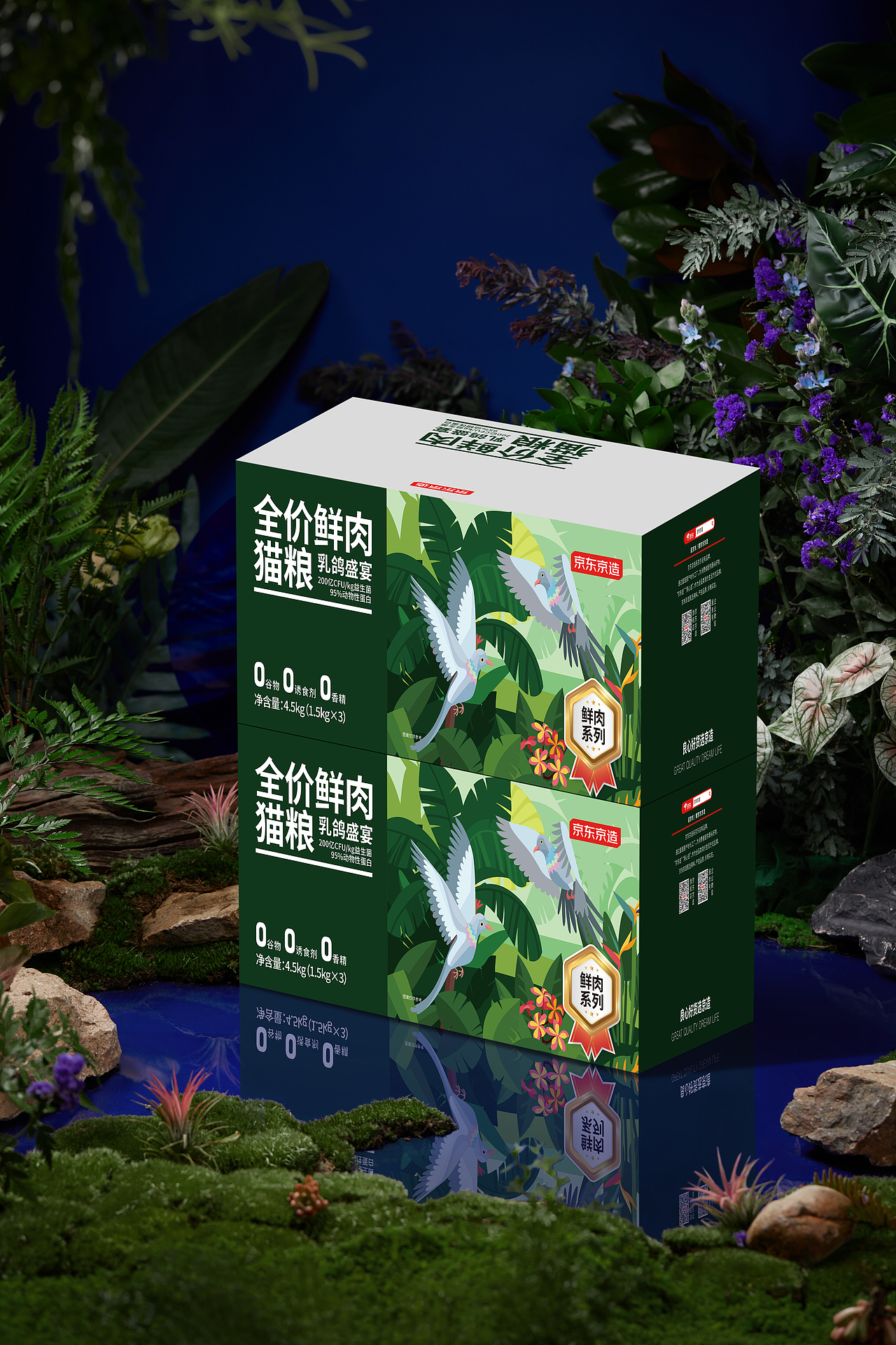 宠物摄影｜京东京造乳鸽猫粮 X MYFOTO PET（图ZMzk5MjA3ODIw） - 宠物摄影 - 站酷设计师MYFOTO超级宠物原创素材 - 站酷ZCOOL