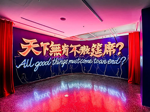 “浪奔・浪流——2025陈幼坚、欧阳应霁双个展”