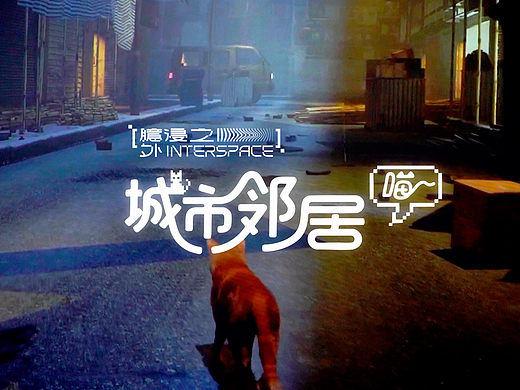 流浪猫展览预告片(作品集)