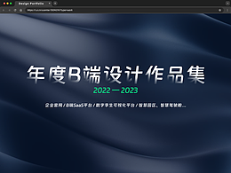 设计相关
