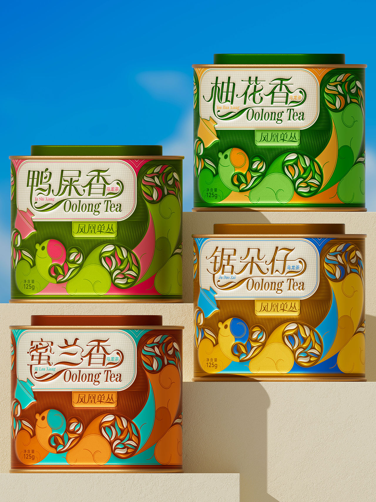 凤凰单丛茶叶包装（图ZMzk5MjEwOTY4） - 包装 - 站酷设计师晓也设计原创素材 - 站酷ZCOOL