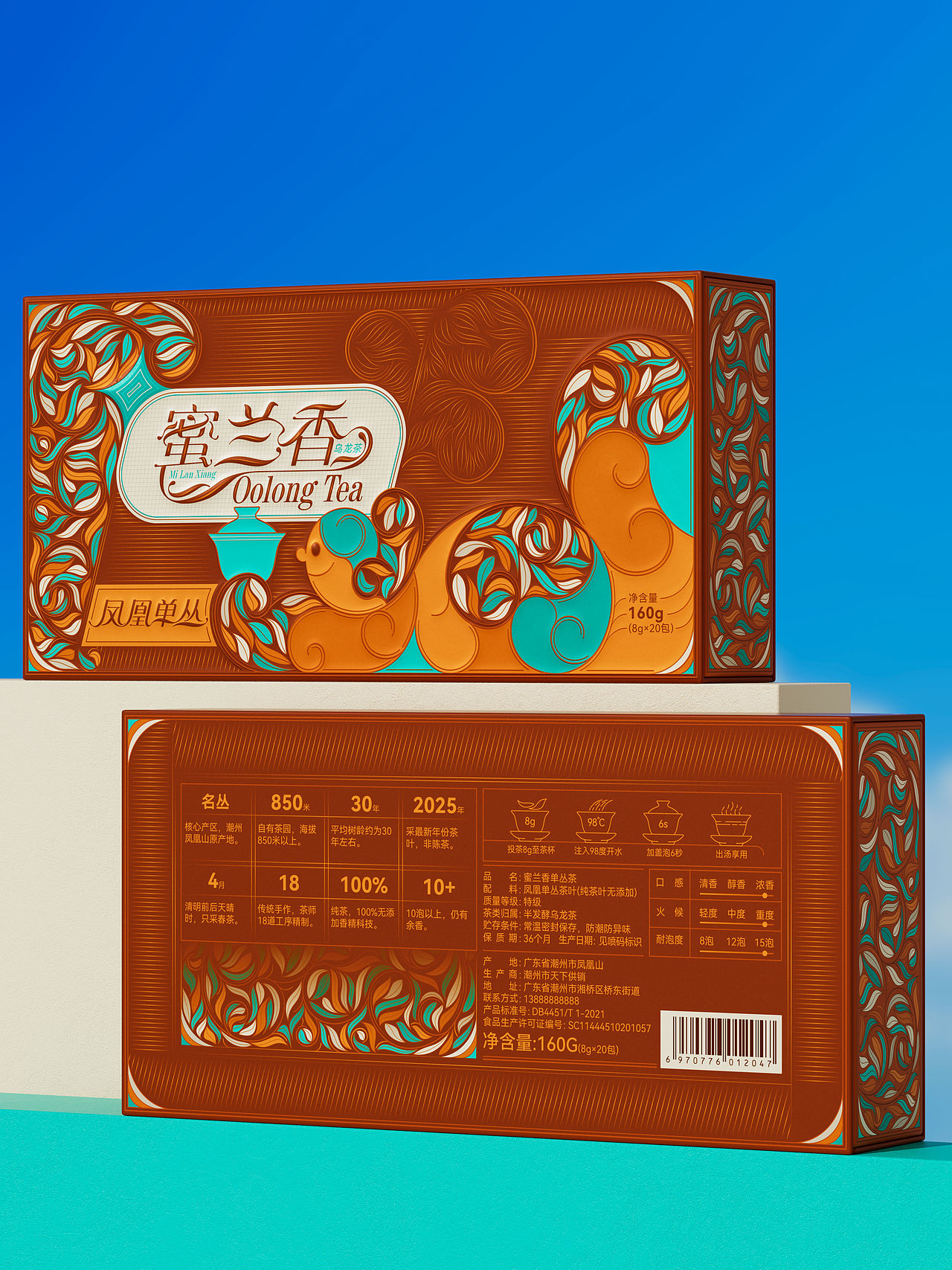 凤凰单丛茶叶包装（图ZMzk5MjEwOTgw） - 包装 - 站酷设计师晓也设计原创素材 - 站酷ZCOOL