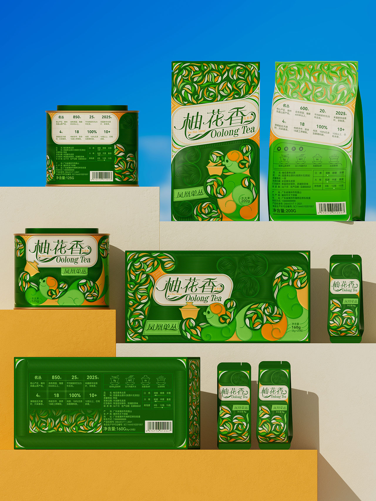 凤凰单丛茶叶包装（图ZMzk5MjExMDE2） - 包装 - 站酷设计师晓也设计原创素材 - 站酷ZCOOL