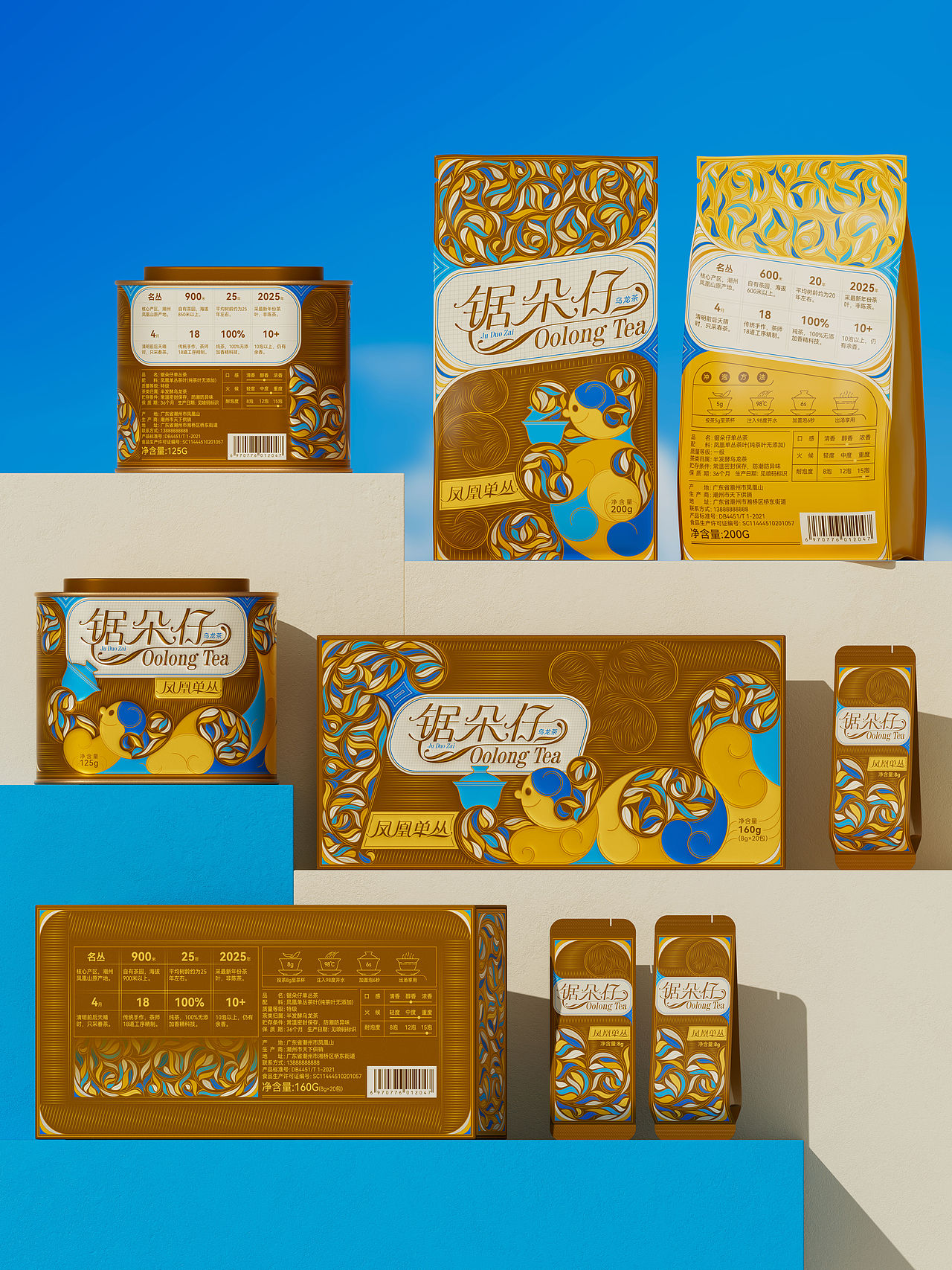 凤凰单丛茶叶包装（图ZMzk5MjExMDA4） - 包装 - 站酷设计师晓也设计原创素材 - 站酷ZCOOL