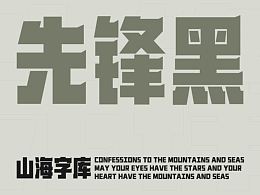 字
