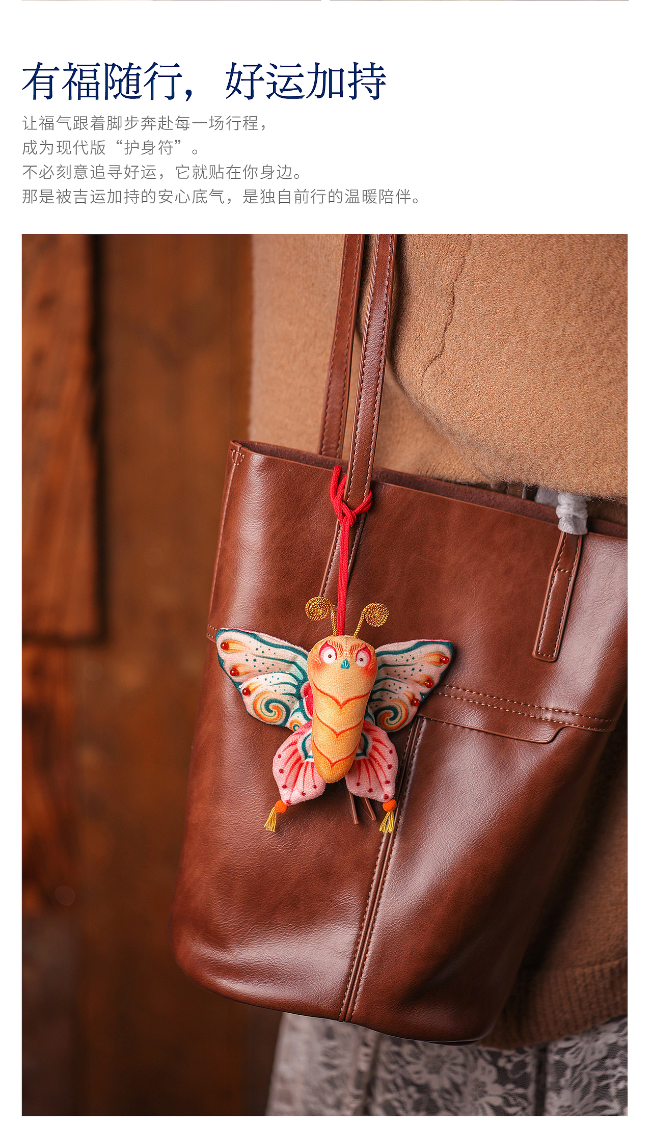 五福临门-五福在手 福气临门