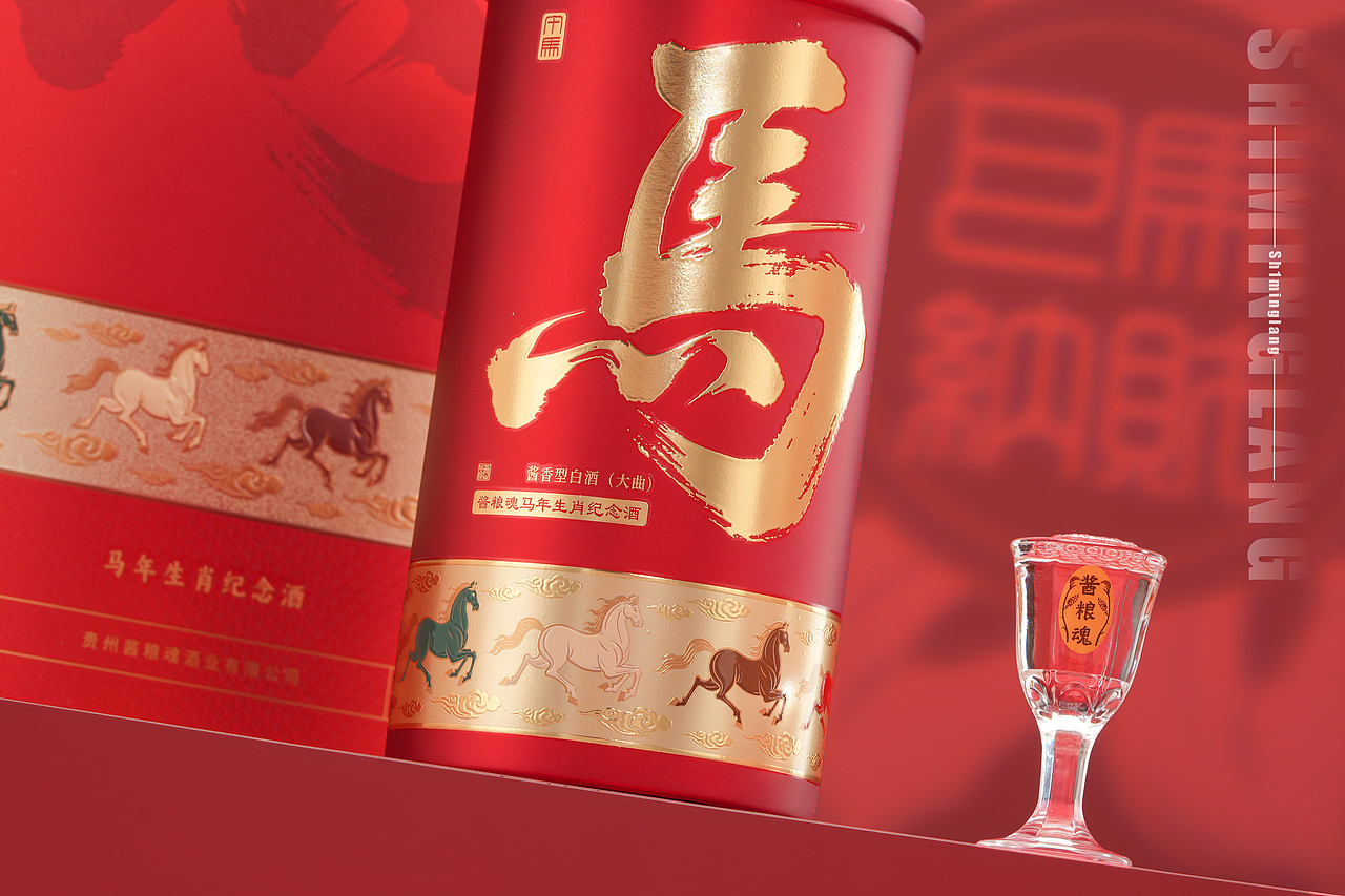 白酒拍摄丨酱粮魂马年生肖酒 白酒产品拍摄案例
