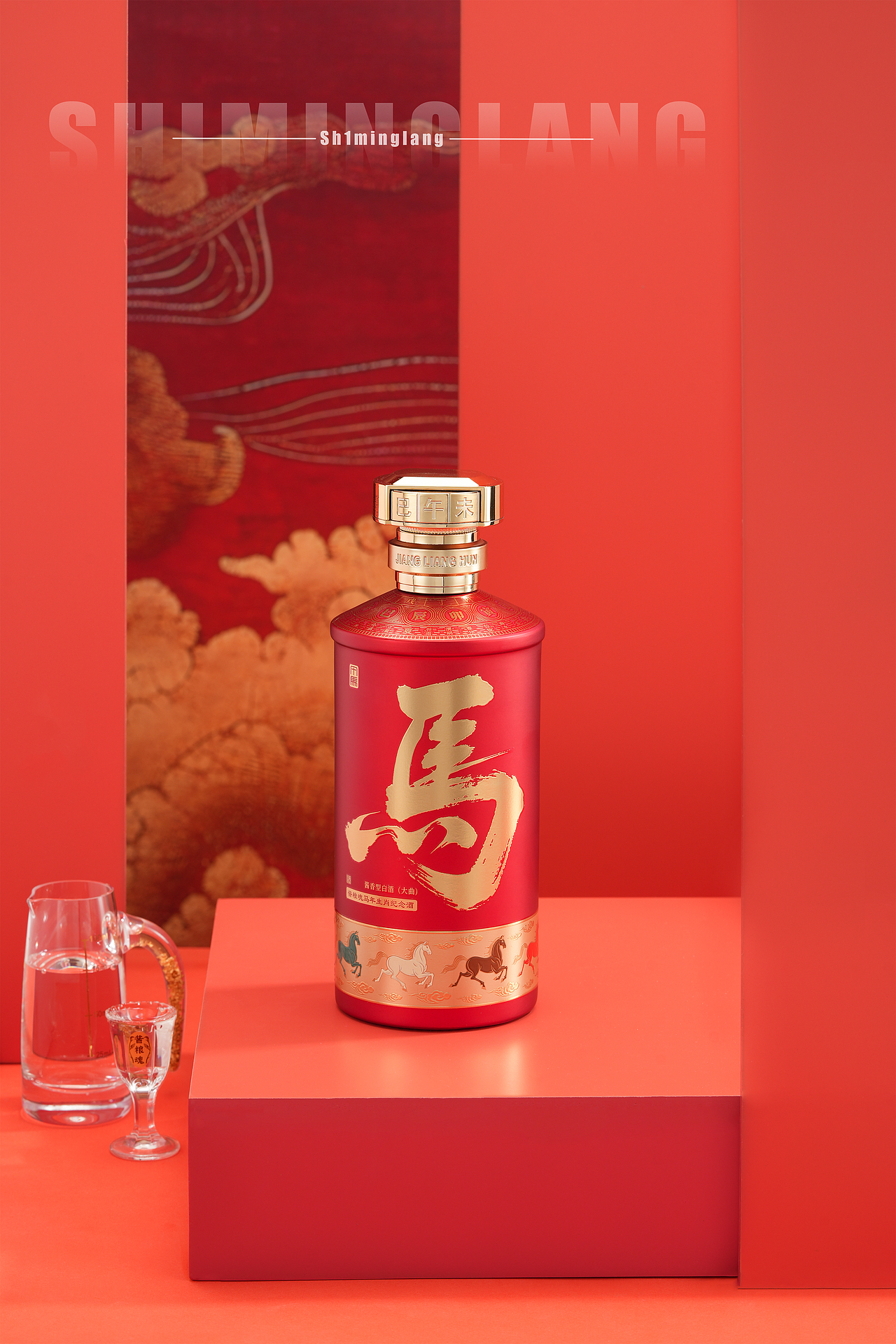 白酒拍摄丨酱粮魂马年生肖酒 白酒产品拍摄案例