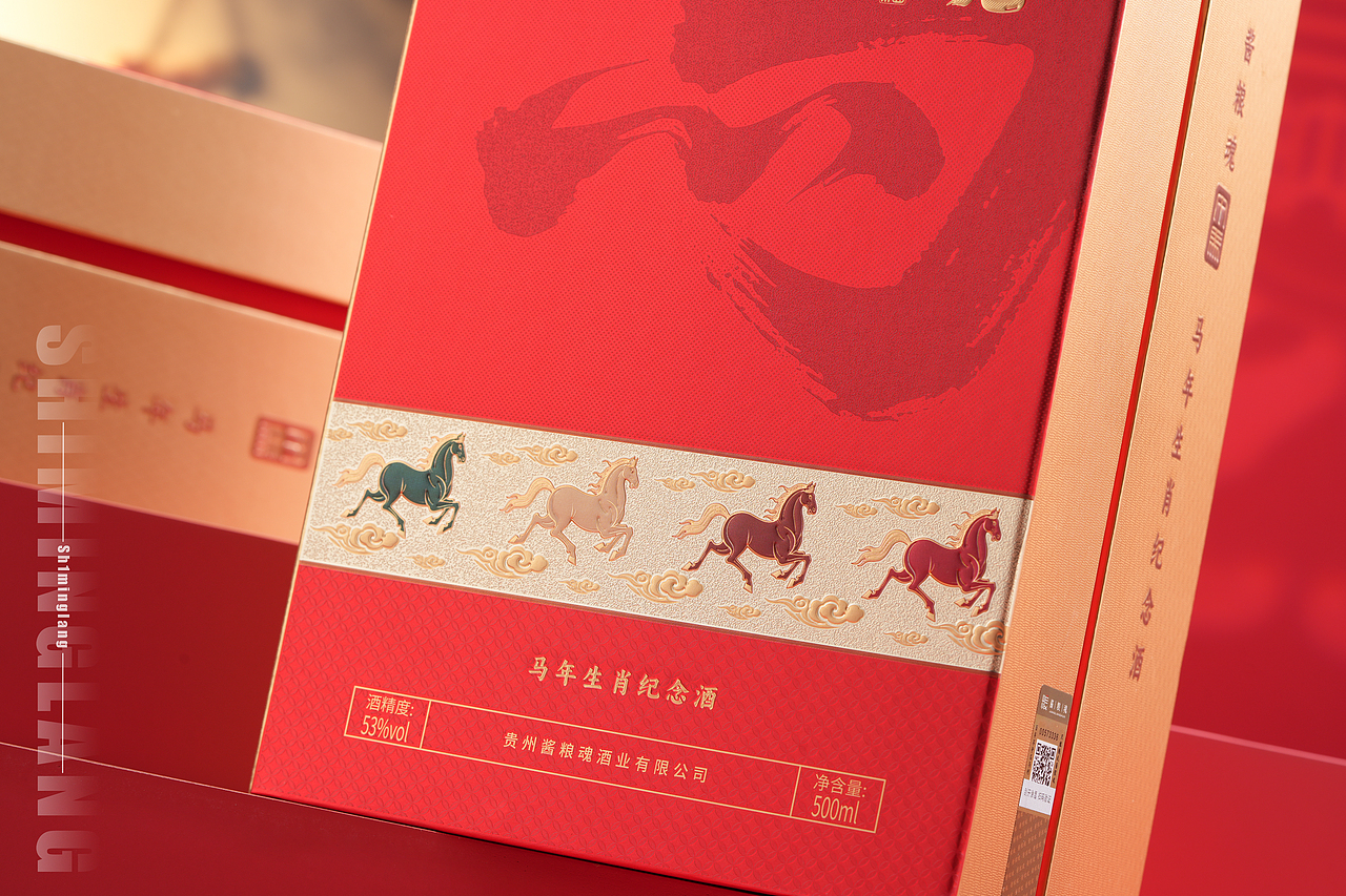 白酒拍摄丨酱粮魂马年生肖酒 白酒产品拍摄案例