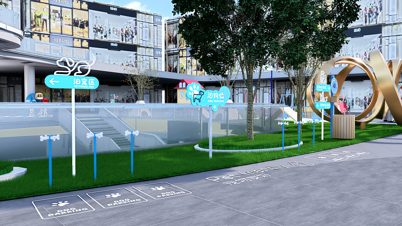 汪托邦—商业宠物乐园设计（图ZMzk5MjEzNDM2） - 商业空间设计 - 站酷设计师sang大树设计原创素材 - 站酷ZCOOL