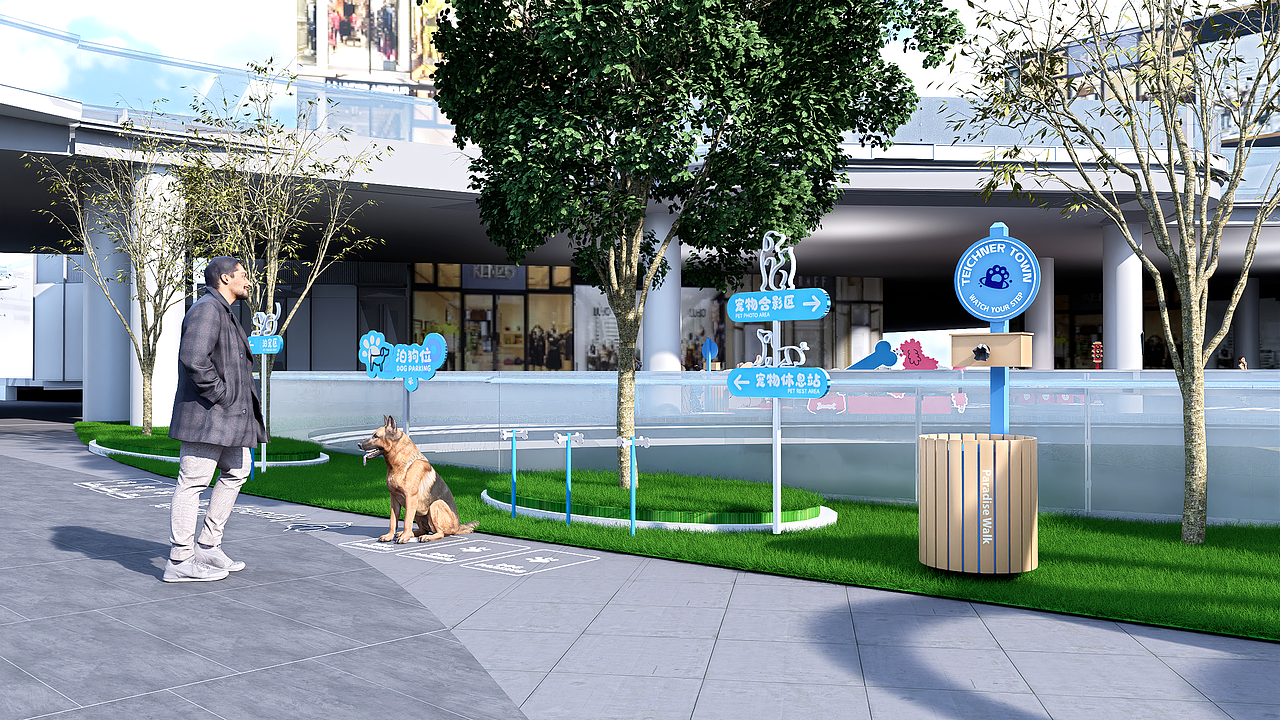 汪托邦—商业宠物乐园设计（图ZMzk5MjEzNDQ0） - 商业空间设计 - 站酷设计师sang大树设计原创素材 - 站酷ZCOOL