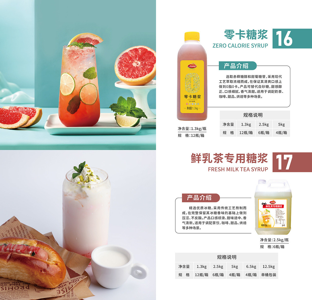 美源——2025产品方案（图ZMzk5MjE0MTMy） - 品牌 - 站酷设计师adonai原创素材 - 站酷ZCOOL