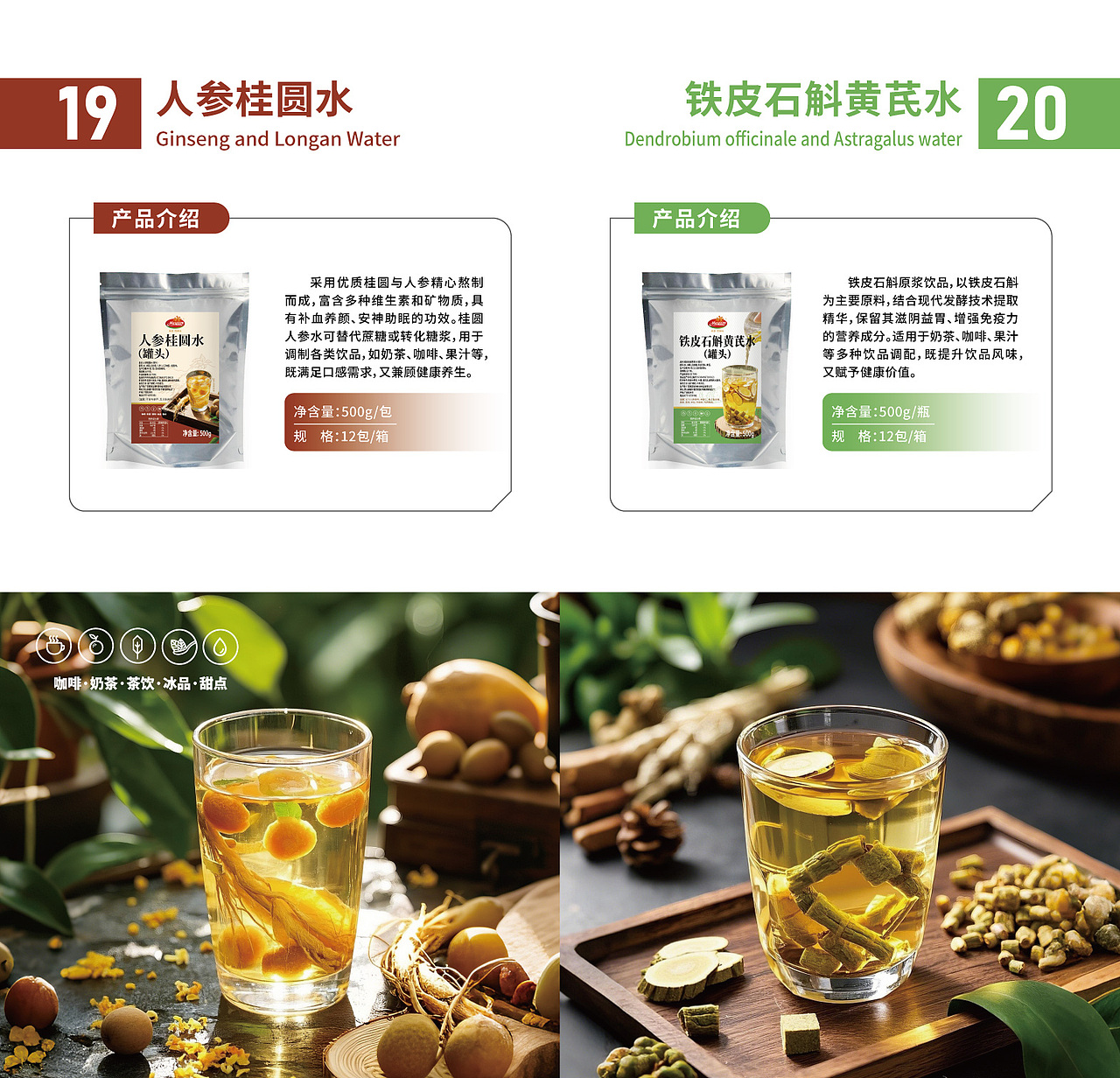 美源——2025产品方案（图ZMzk5MjE0MTQw） - 品牌 - 站酷设计师adonai原创素材 - 站酷ZCOOL