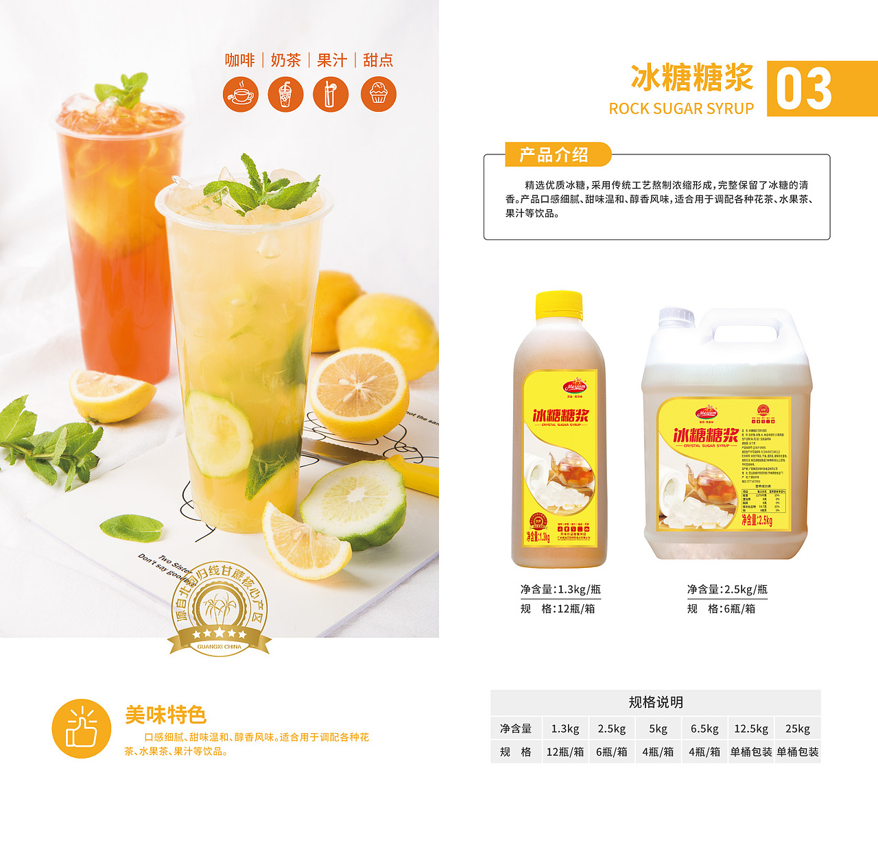 美源——2025产品方案（图ZMzk5MjE0MTAw） - 品牌 - 站酷设计师adonai原创素材 - 站酷ZCOOL