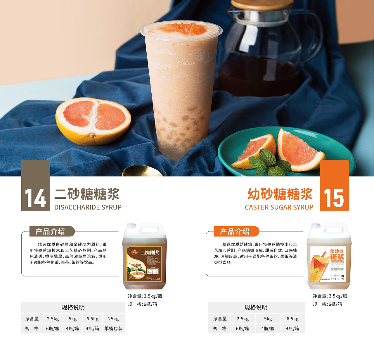 美源——2025产品方案（图ZMzk5MjE0MTI4） - 品牌 - 站酷设计师adonai原创素材 - 站酷ZCOOL