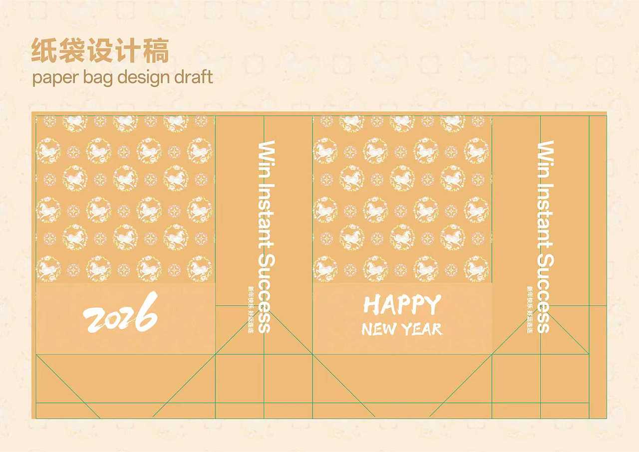 新年原创设计-有点爆包装