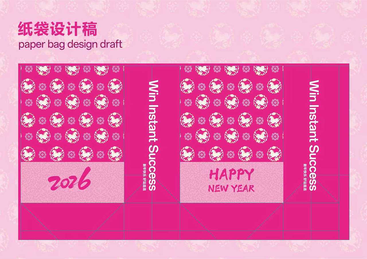 新年原创设计-有点爆包装