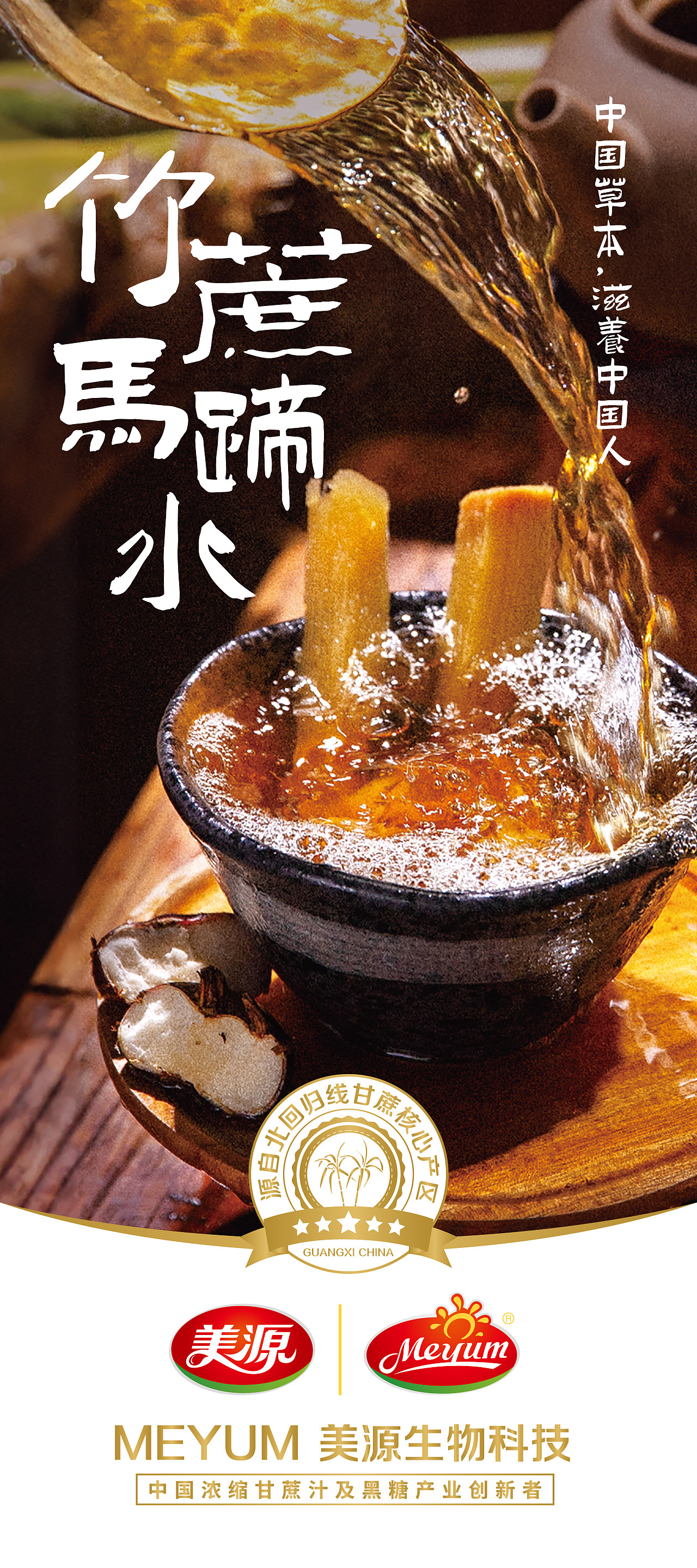 好源料，好品质，好生活。（图ZMzk5MjE0NTI0） - 品牌 - 站酷设计师adonai原创素材 - 站酷ZCOOL